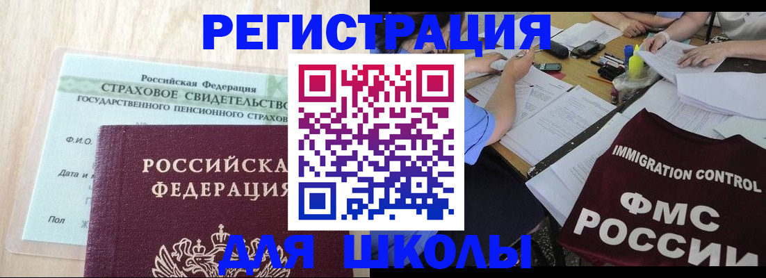 форма 3 в Лабинске